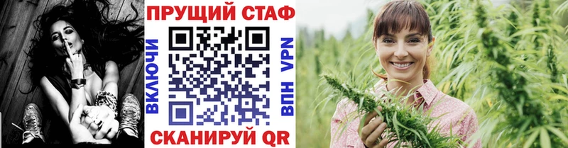 Купить наркотик аптеки Евпатория ГАШИШ Марихуана Меф мяу мяу