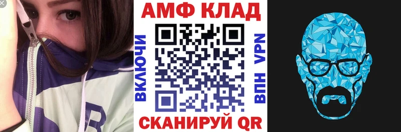 Amphetamine 97%  наркошоп  Евпатория 