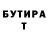 Метадон VHQ Vasya Lukov