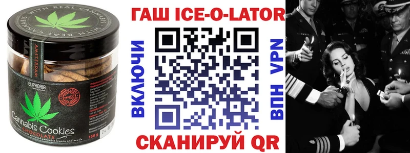 Еда ТГК марихуана  купить наркотики цена  Евпатория 