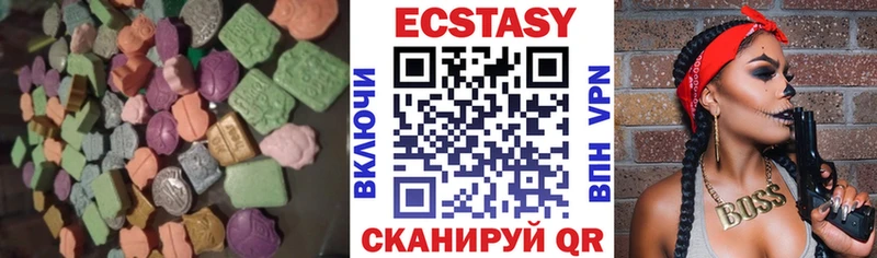 Ecstasy круглые  наркота  Евпатория 
