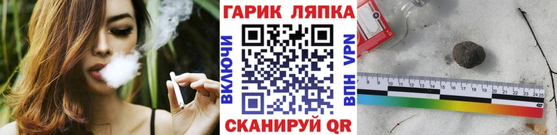 ГАШИШ Изолятор  закладка  Евпатория 