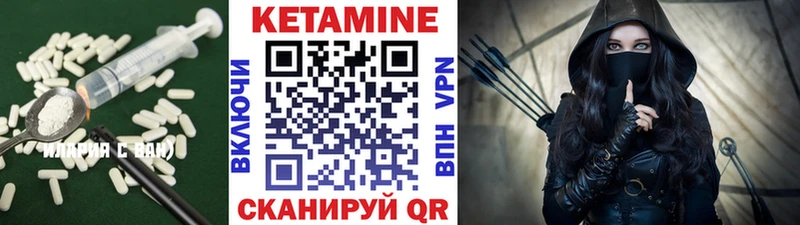 OMG как зайти  закладки  Евпатория  КЕТАМИН ketamine 