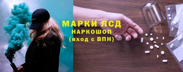 бутират Алзамай