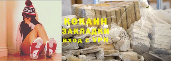 прущая мука Краснослободск