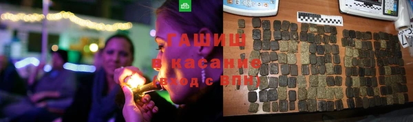 метамфетамин Алексин