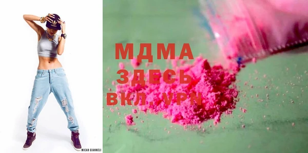 бутират Алзамай