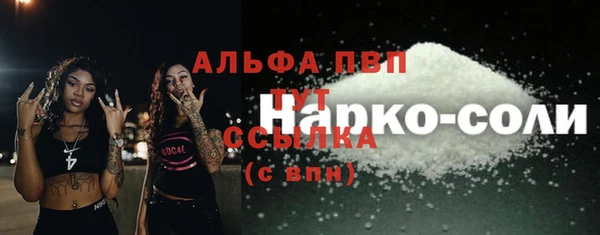 молекула духа Красноперекопск