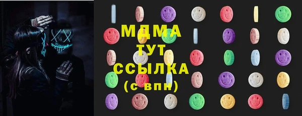 метамфетамин Алексин