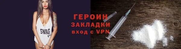 прущая мука Краснослободск