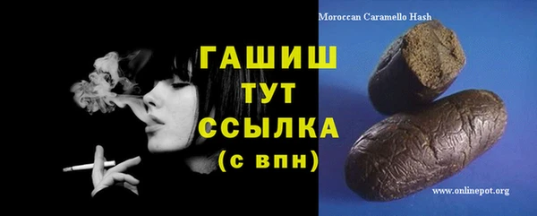 метамфетамин Алексин