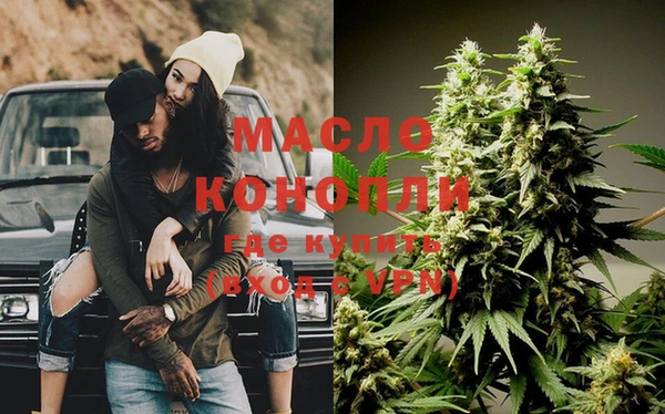 гашик Краснотурьинск