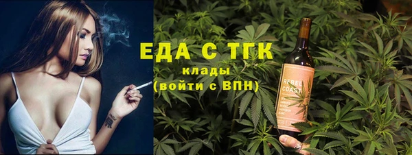 метамфетамин Алексин