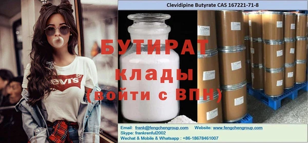 бутират Алзамай
