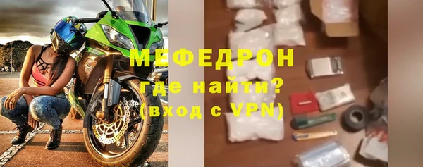 молекула духа Красноперекопск