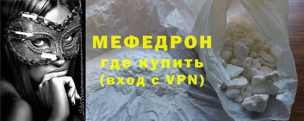 молекула духа Красноперекопск