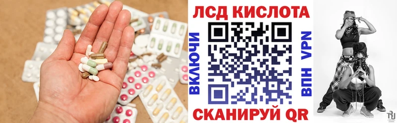 Лсд 25 экстази ecstasy  Евпатория 