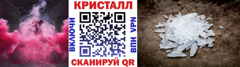 МЕТАМФЕТАМИН витя kraken ТОР Евпатория