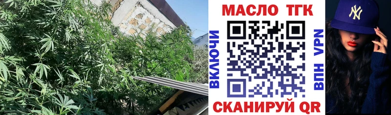 ТГК концентрат что такое наркотик Евпатория
